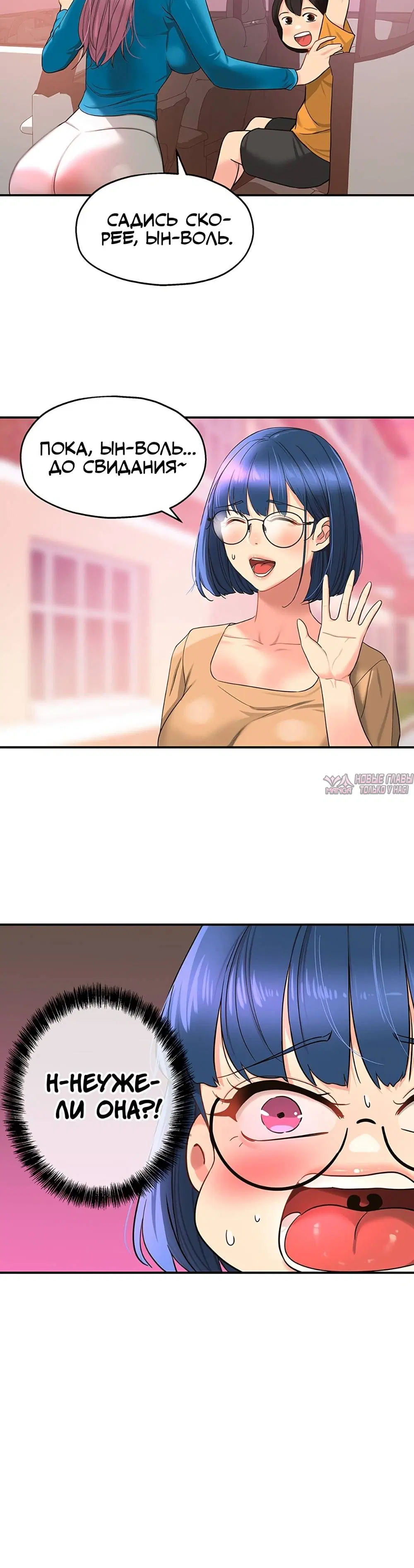 Page 6.001