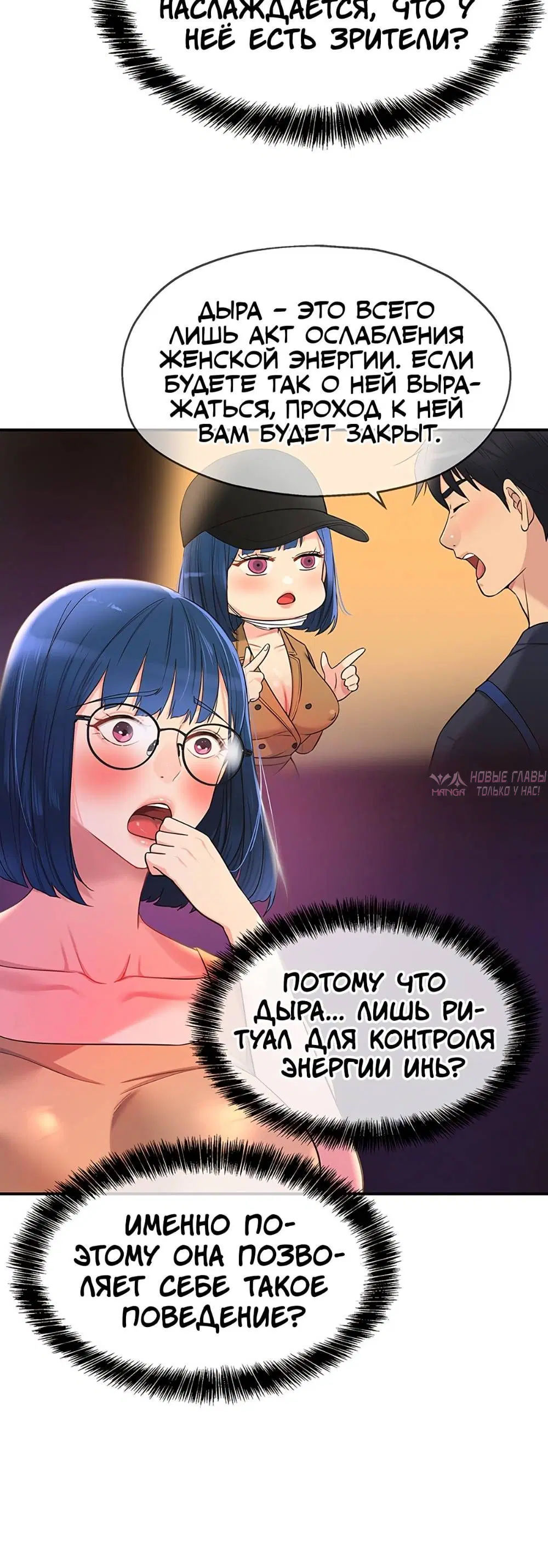 Page 6.001