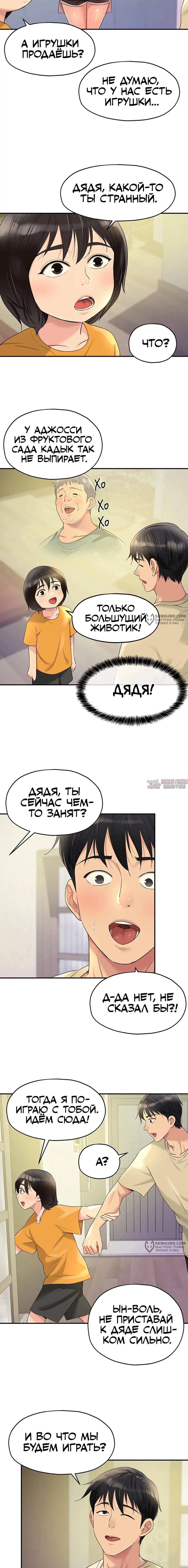Page 7.000