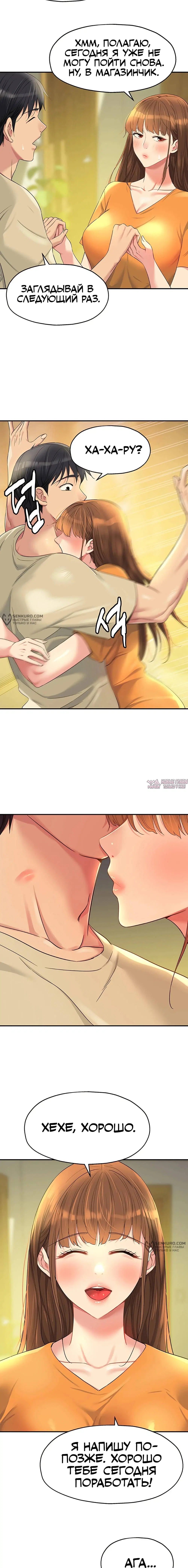Page 7.000