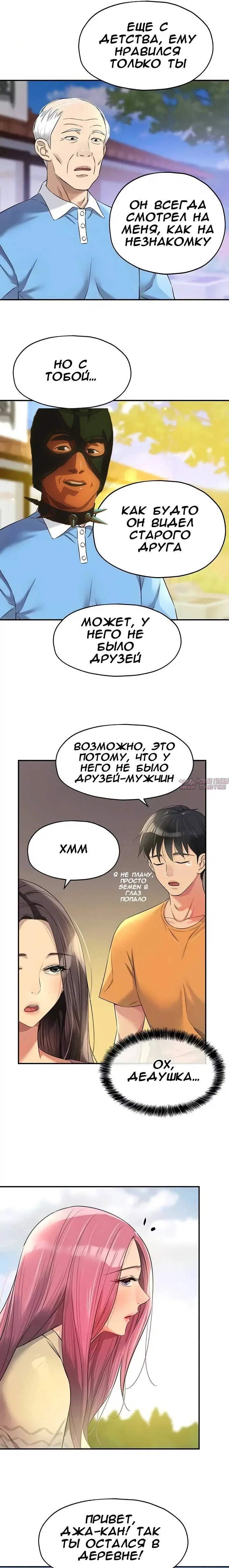 Page 7.000