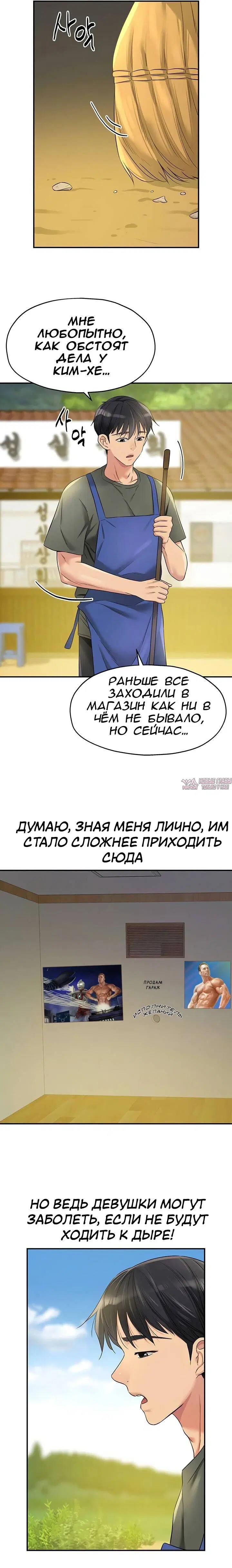 Page 7.000