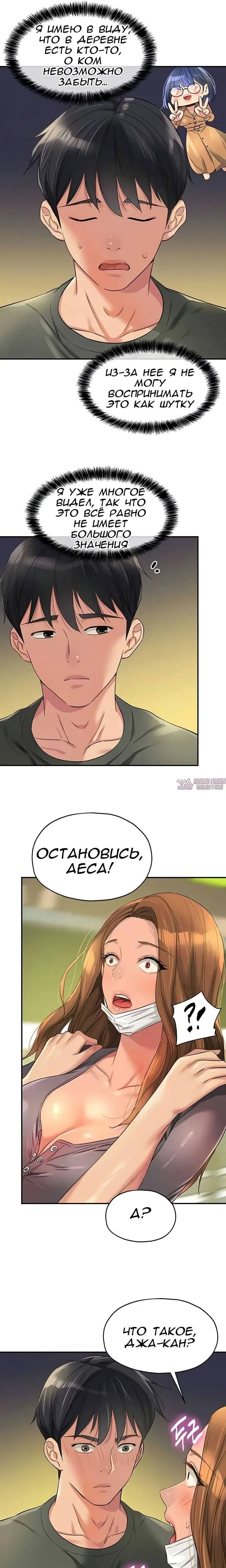 Page 7.000