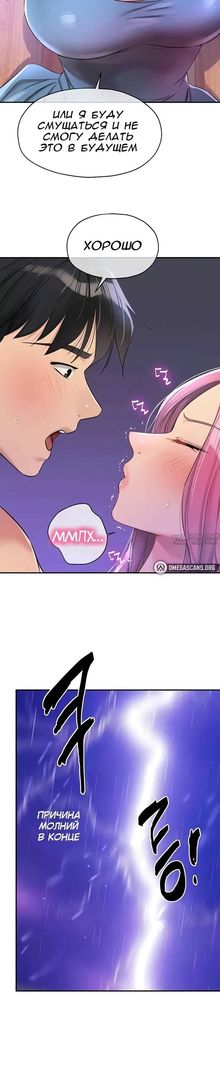 Page 7.001