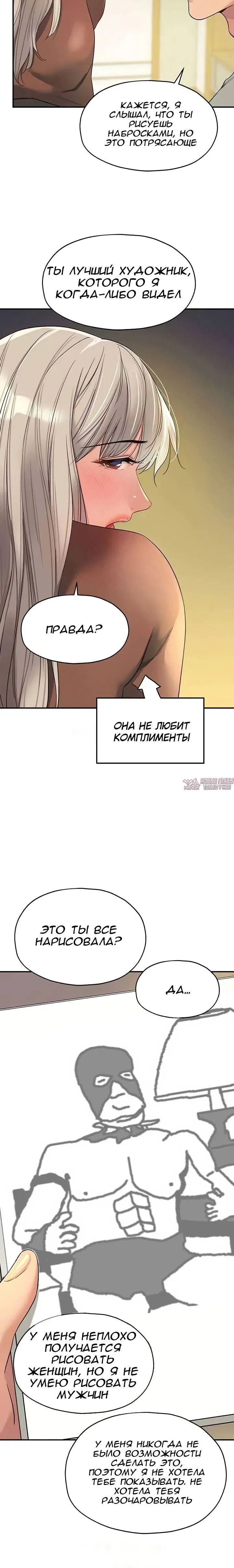 Page 7.001