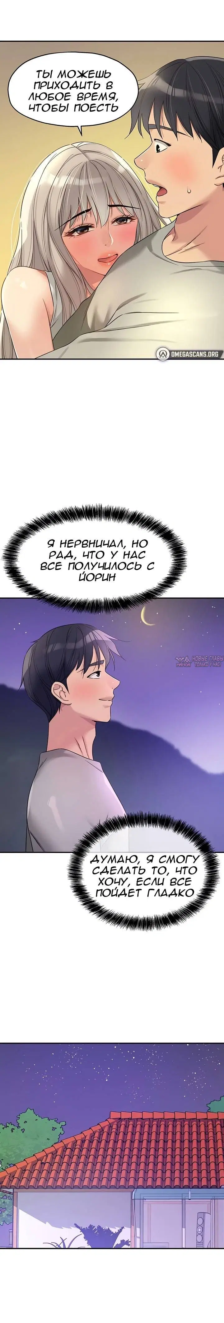 Page 7.001
