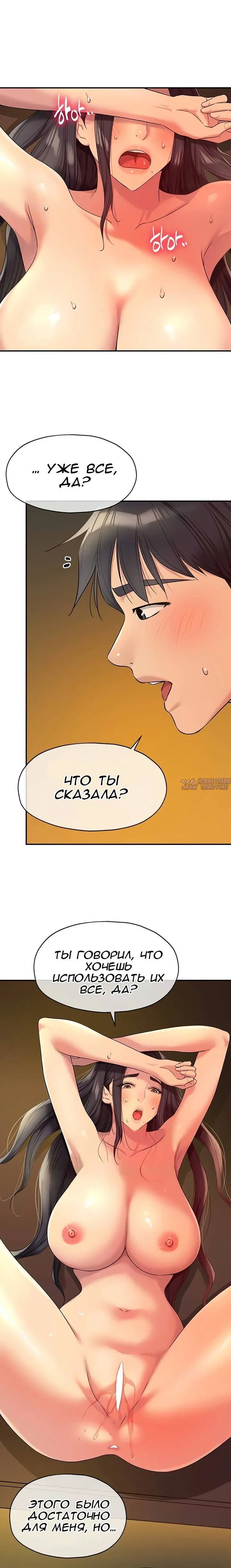 Page 7.001