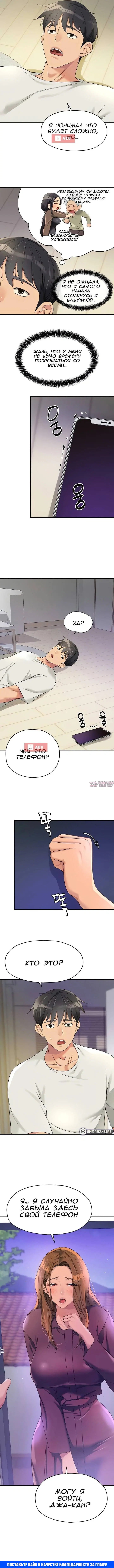 Page 7.000