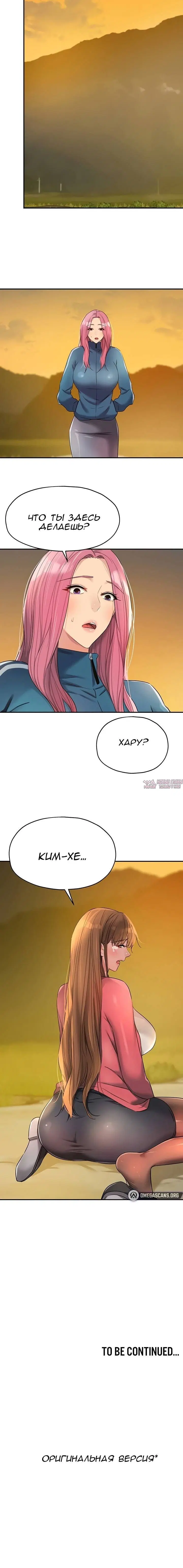 Page 7.001