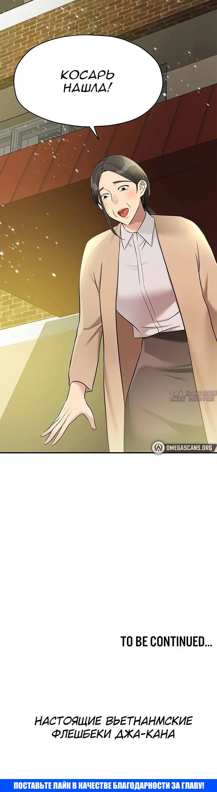 Page 7.001