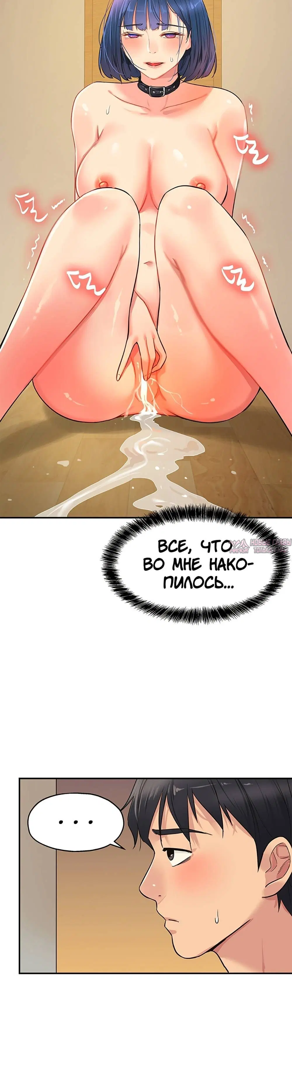 Page 7.001