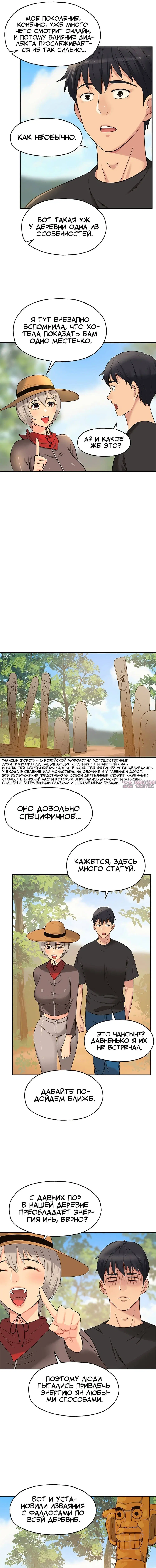 Page 7.000
