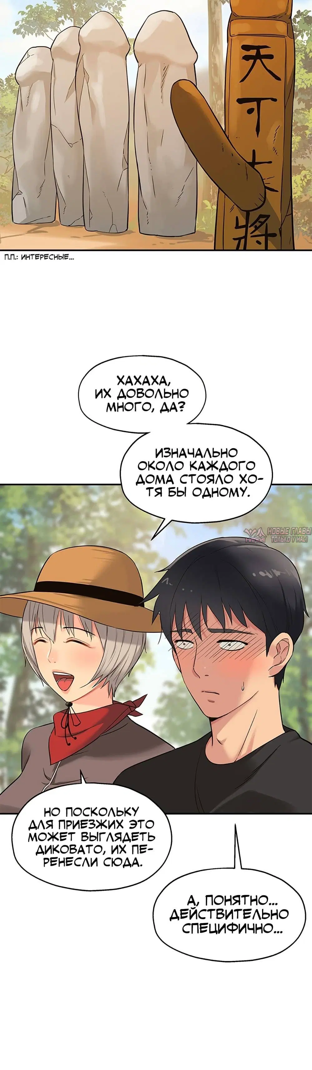Page 7.001