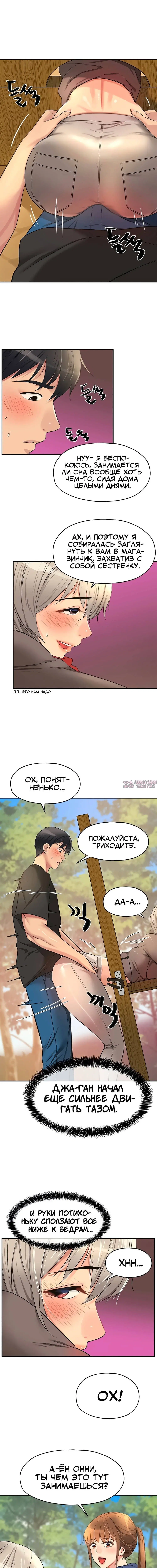 Page 7.000