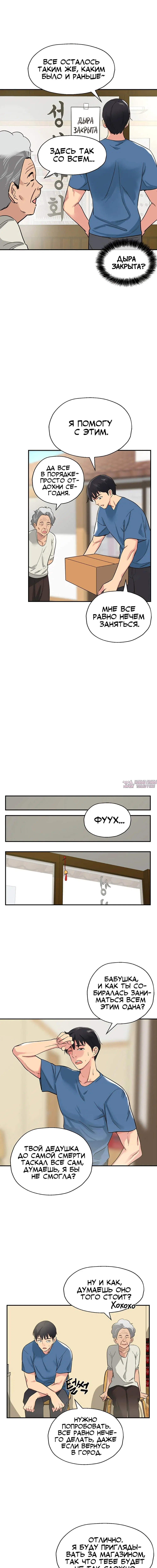 Page 7.000