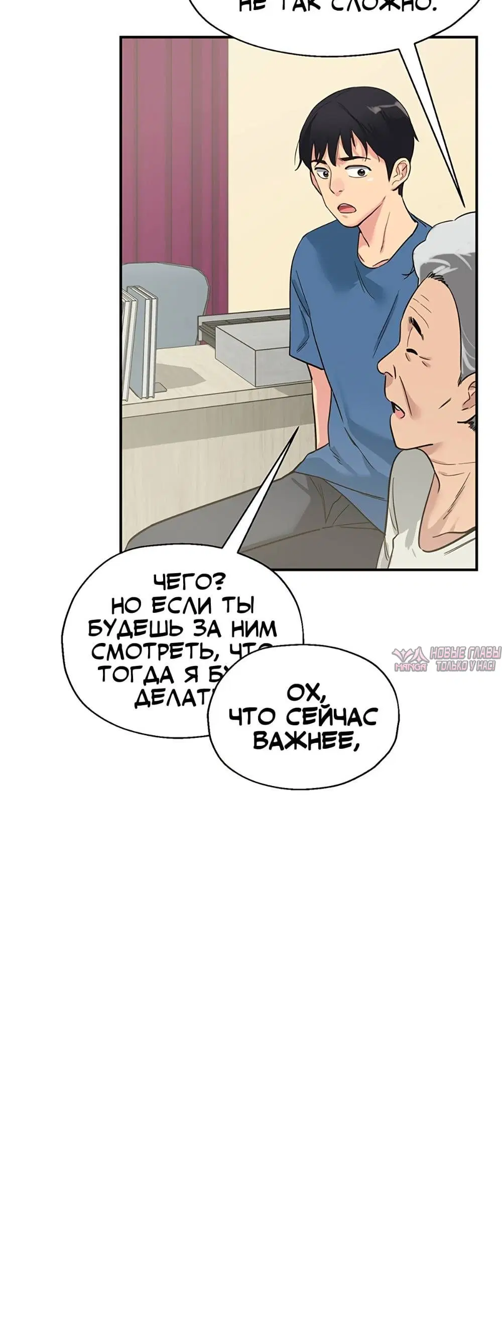 Page 7.001