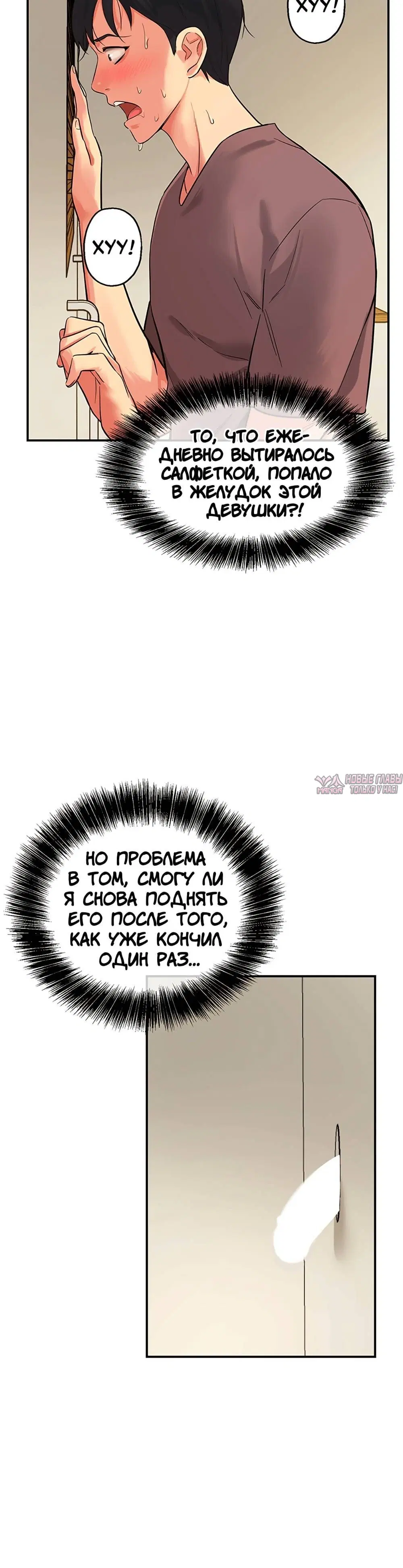 Page 7.001