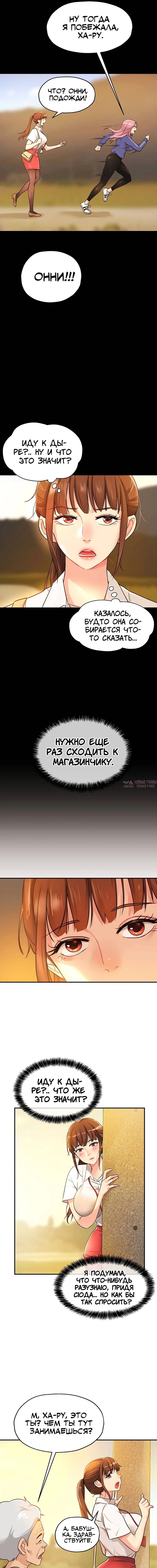 Page 7.000
