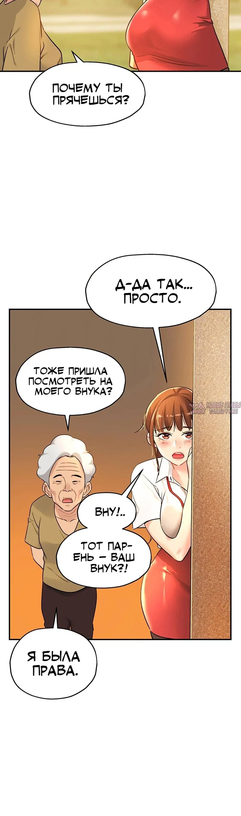 Page 7.001