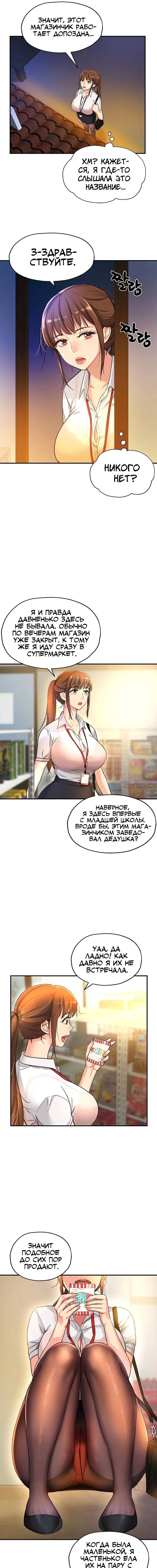 Page 7.000