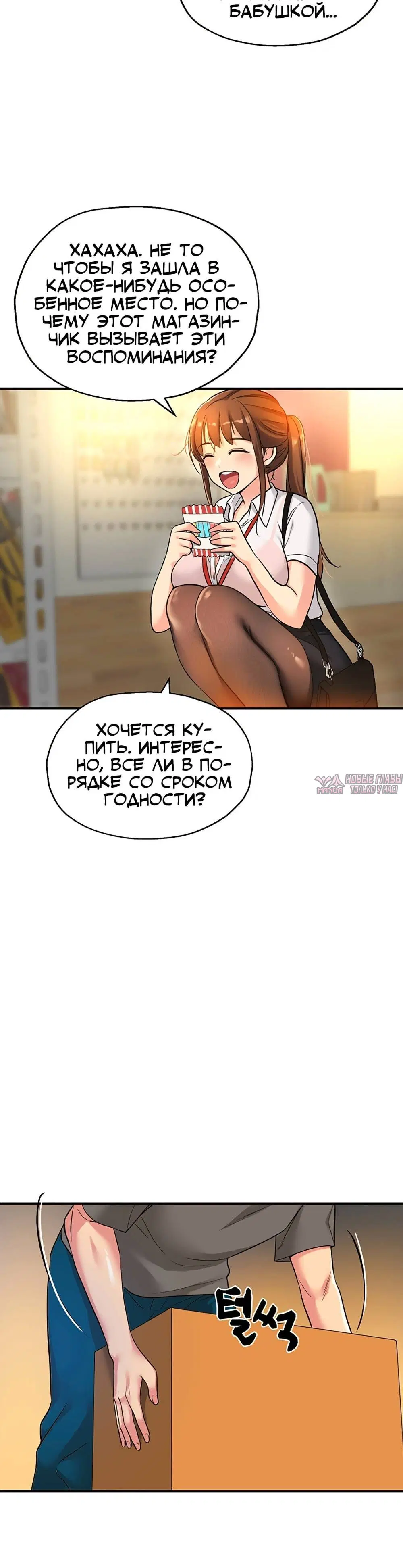 Page 7.001