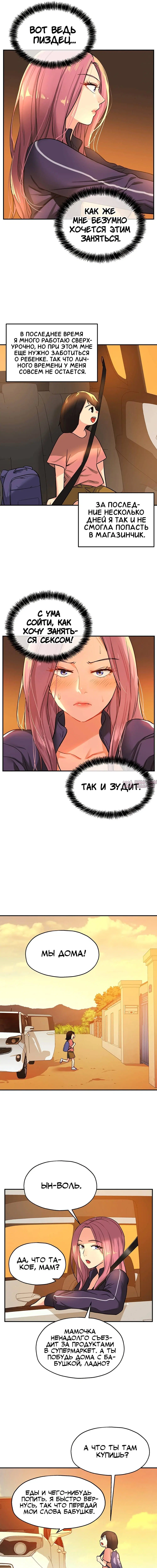Page 7.000