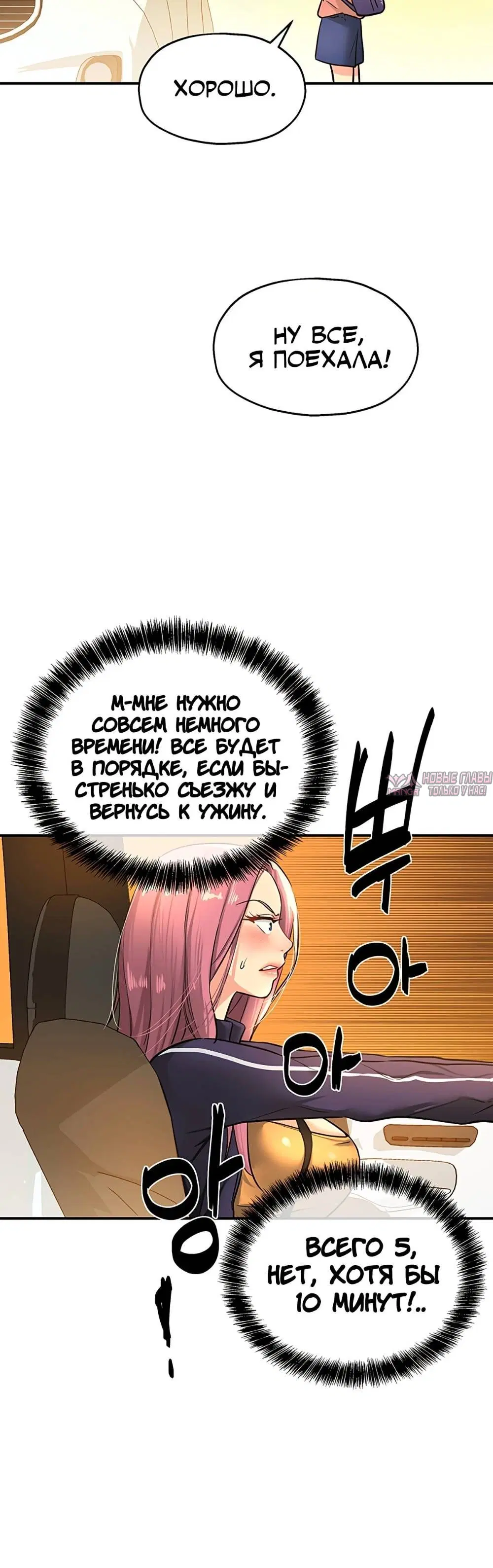 Page 7.001