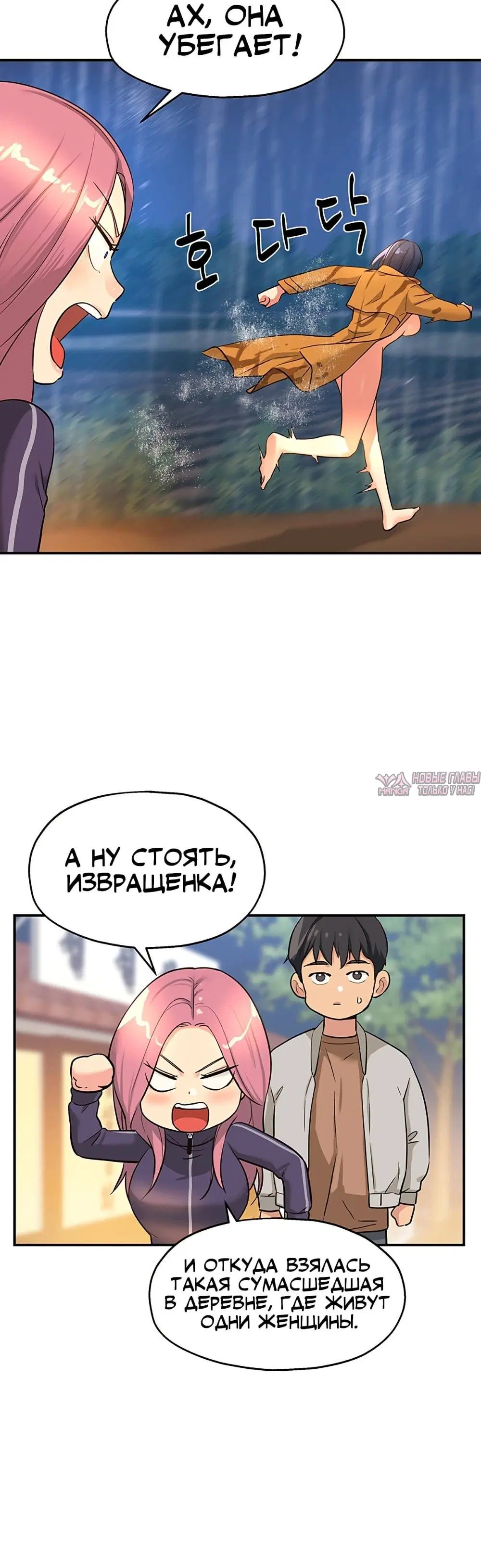 Page 7.001