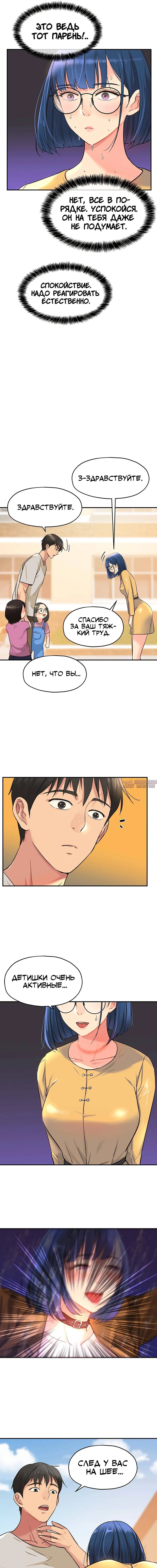 Page 7.000