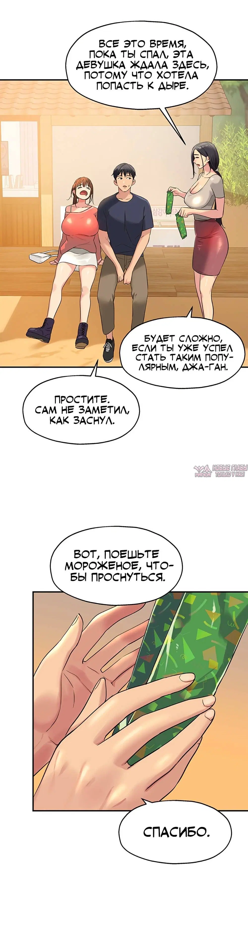 Page 7.001
