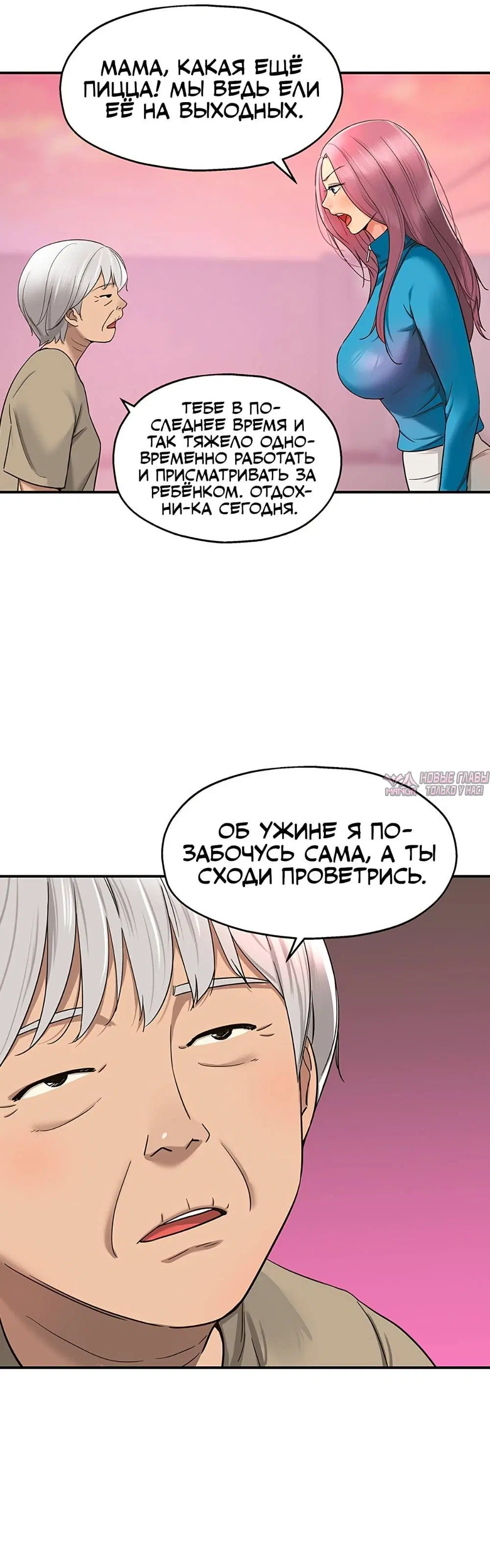 Page 7.001