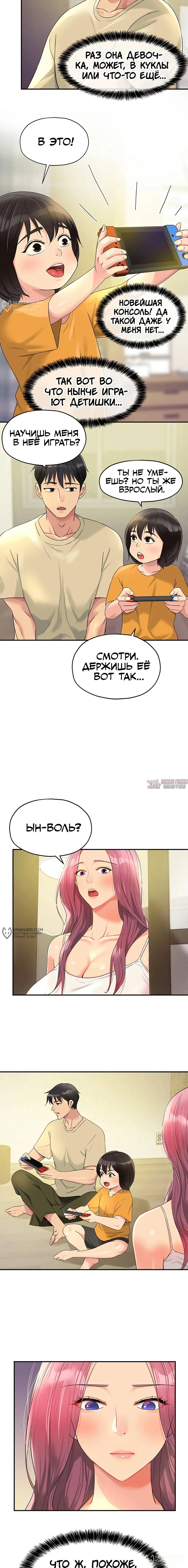 Page 8.000