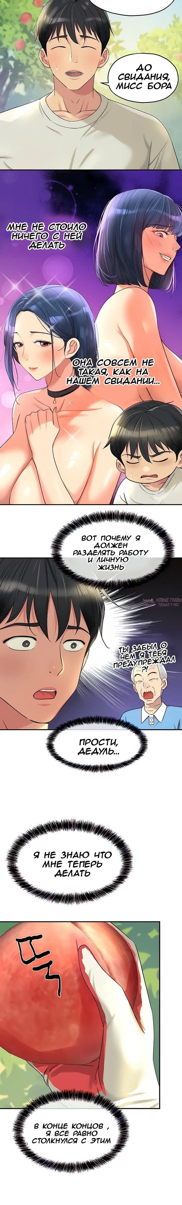 Page 8.000