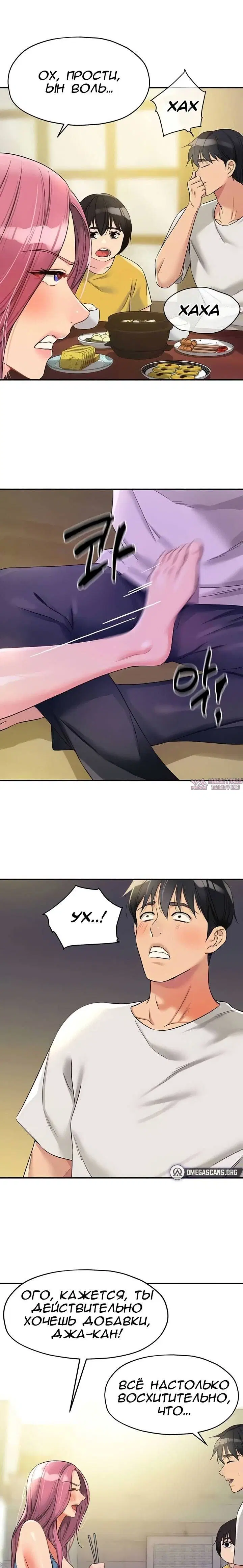 Page 8.000