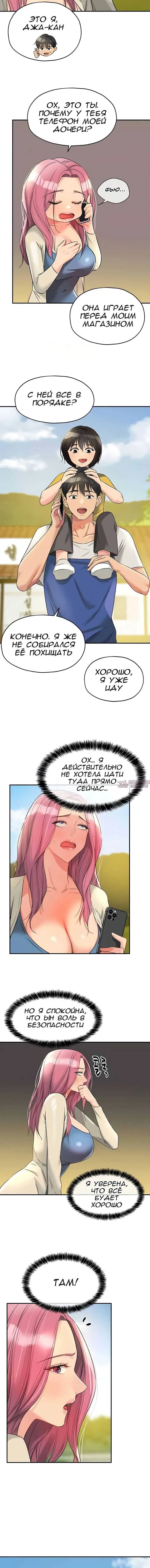 Page 8.000