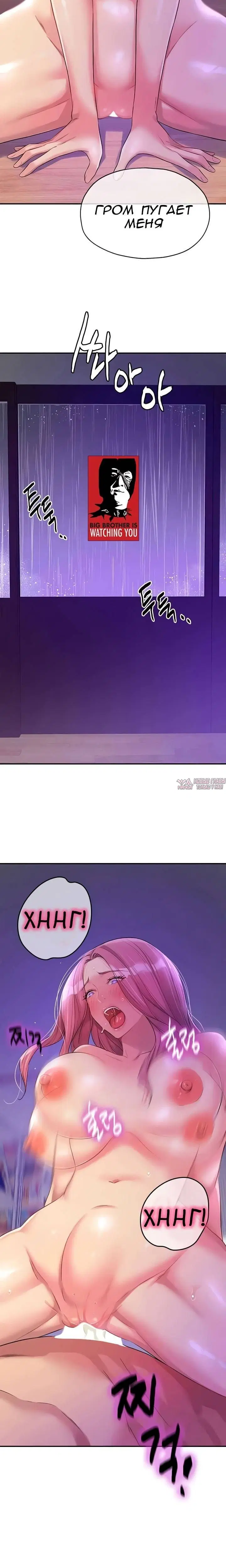 Page 8.001
