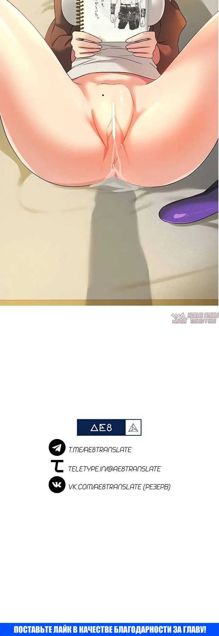 Page 8.001