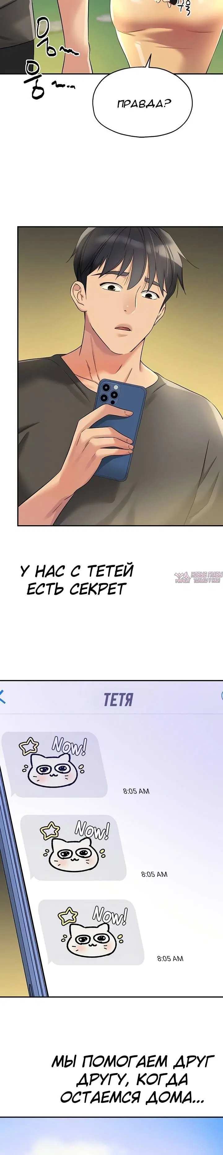 Page 8.001