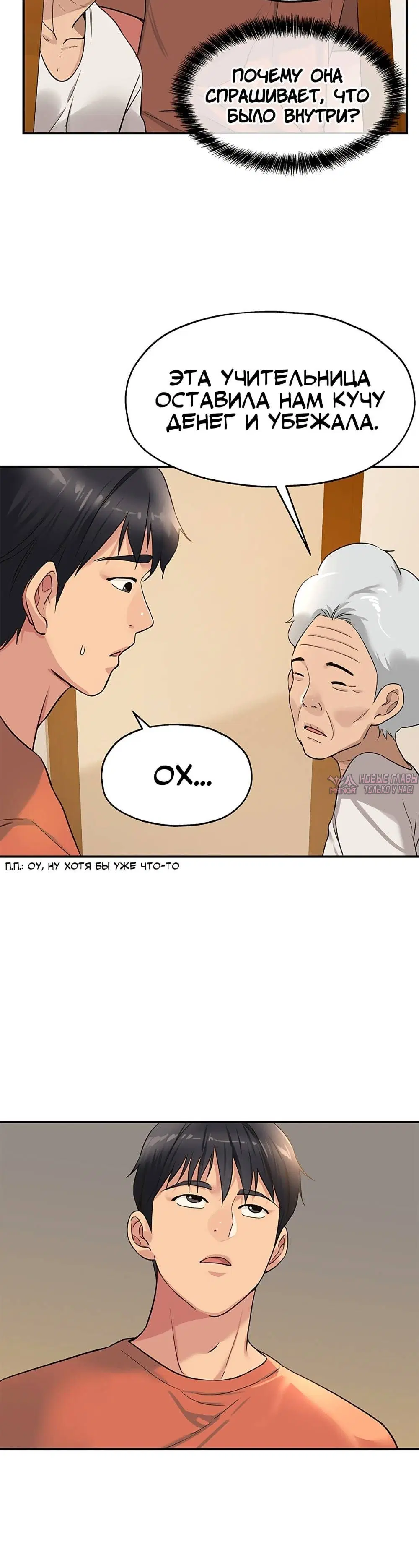 Page 8.001