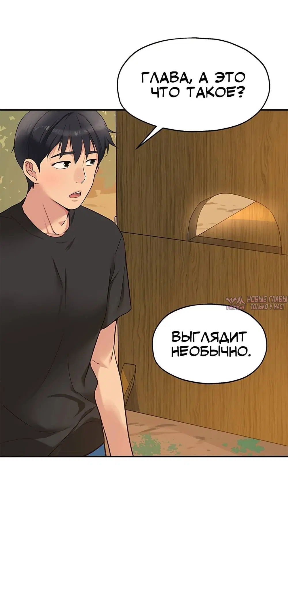 Page 8.001