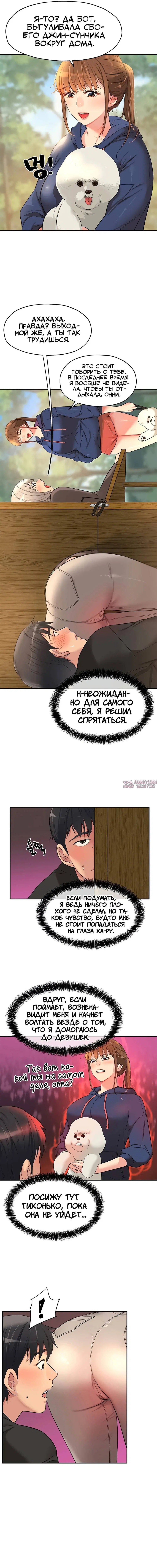 Page 8.000
