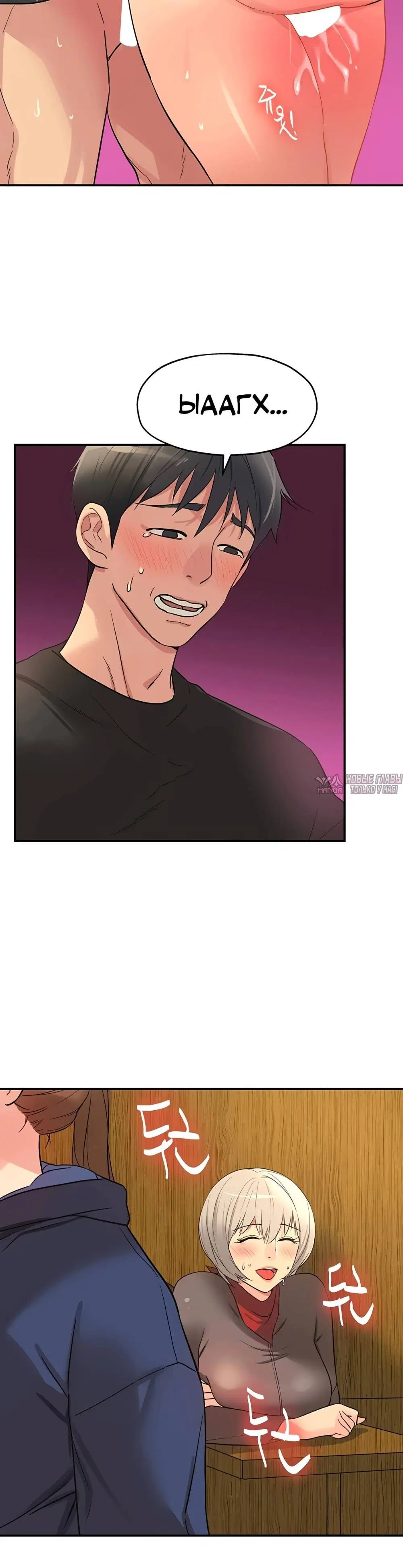 Page 8.001