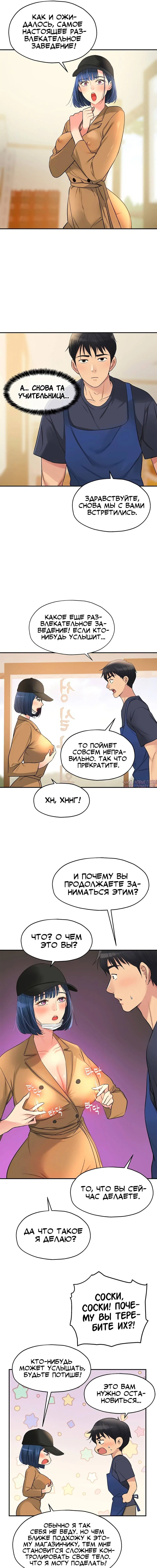 Page 8.000