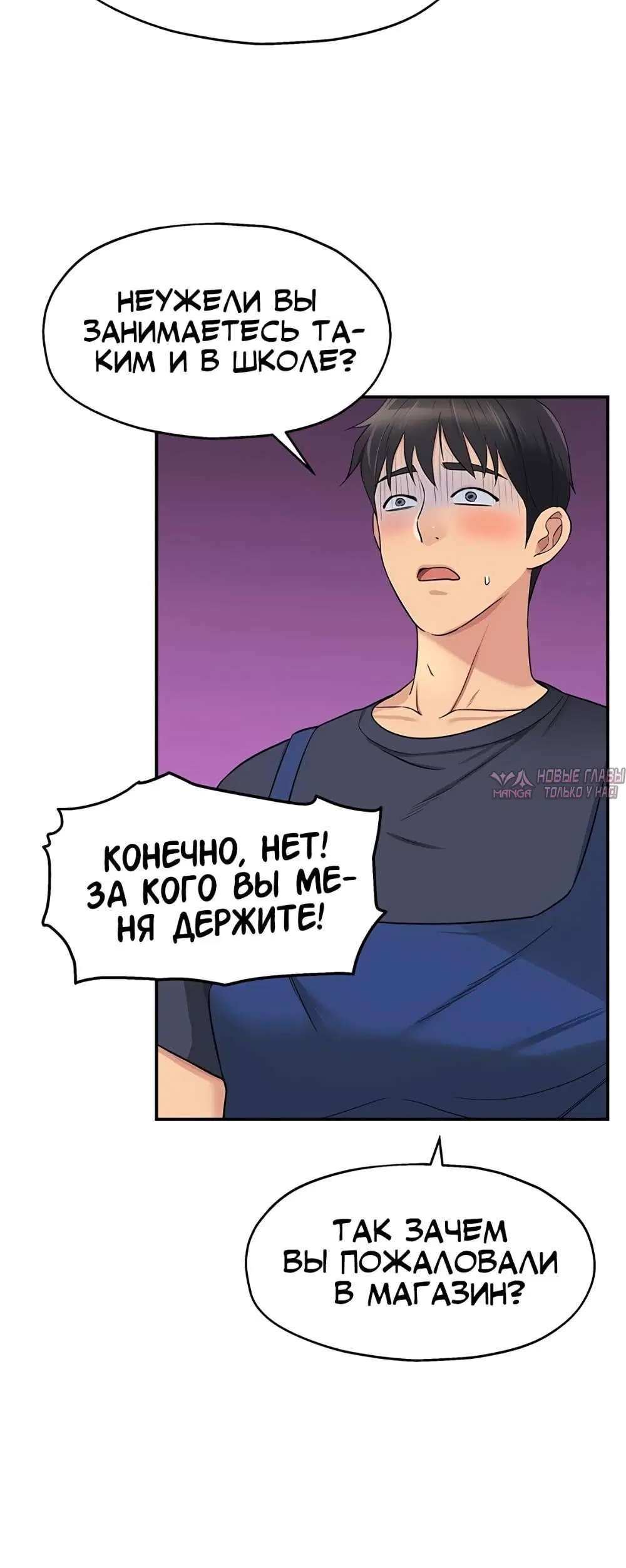 Page 8.001