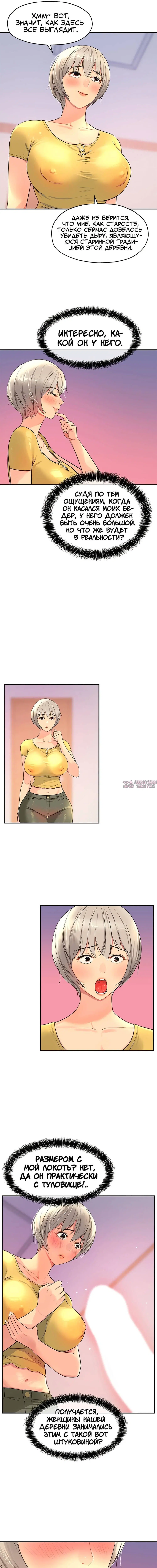 Page 8.000