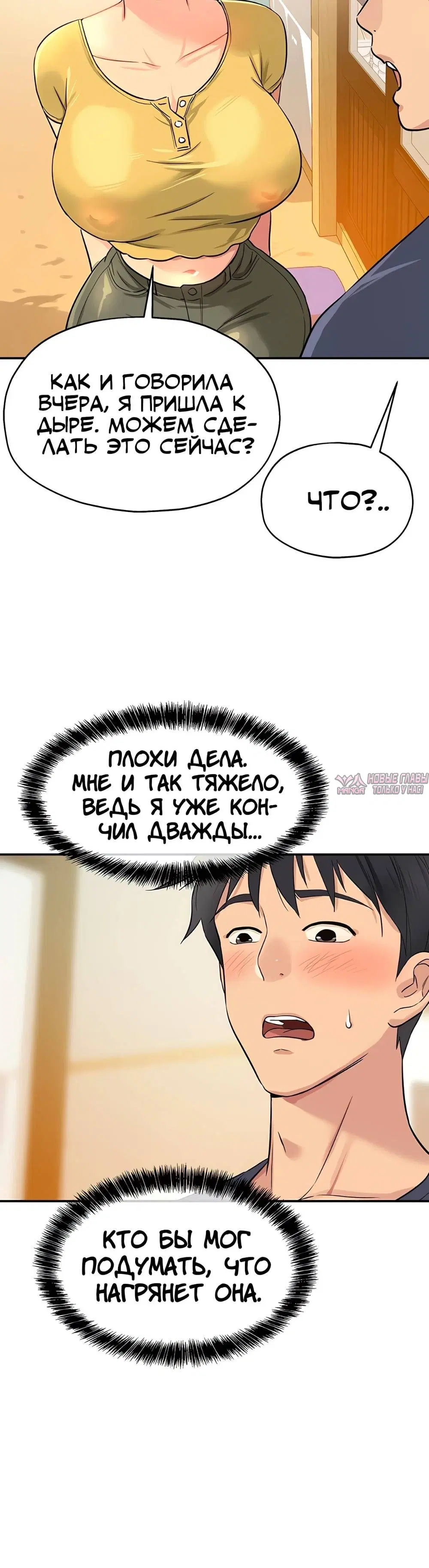 Page 8.001