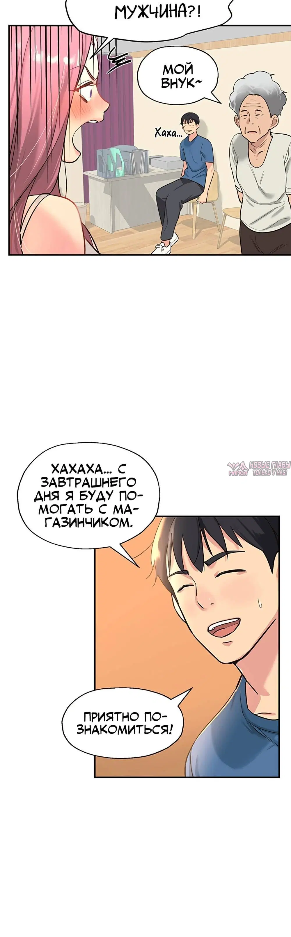 Page 8.001