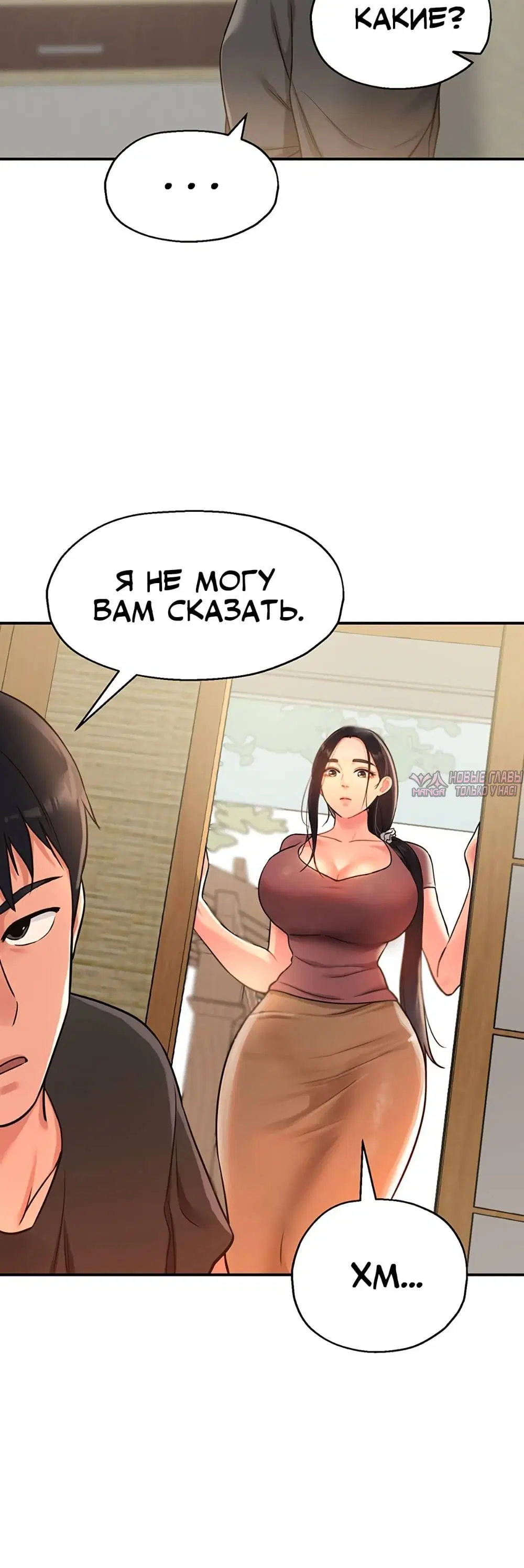Page 8.001