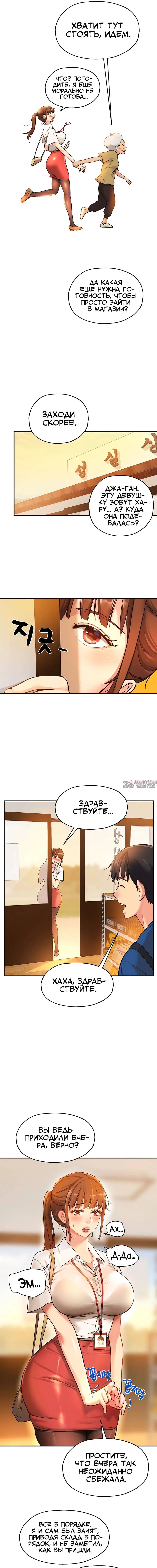 Page 8.000