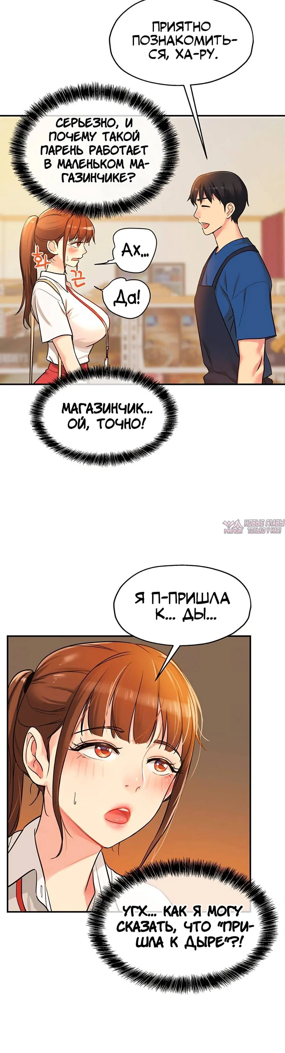 Page 8.001